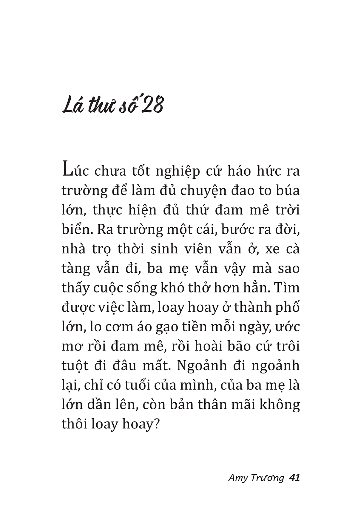 Chưa Kịp Lớn Đã Phải Trưởng Thành - Quyển 2 - Phiên Bản Mùa Hè