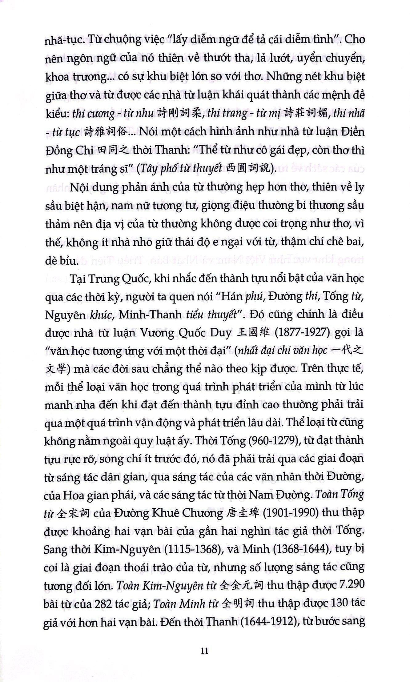 Cổ Duệ Từ