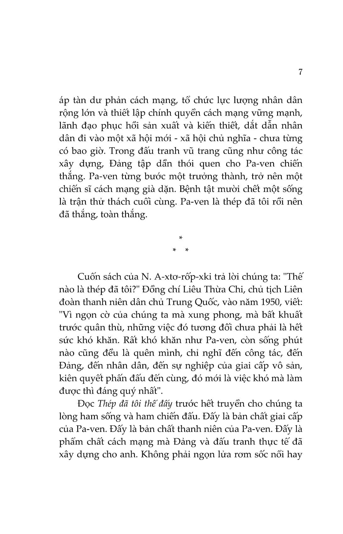 Thép Đã Tôi Thế Đấy (Tái Bản)