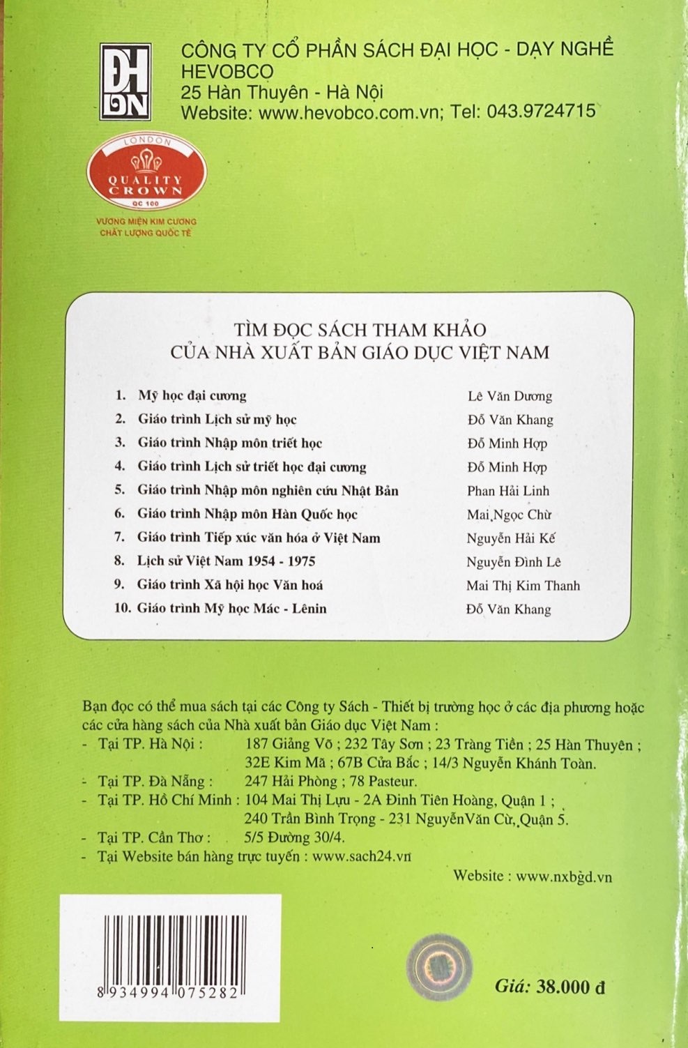 Giáo trình Mỹ học cơ sở
