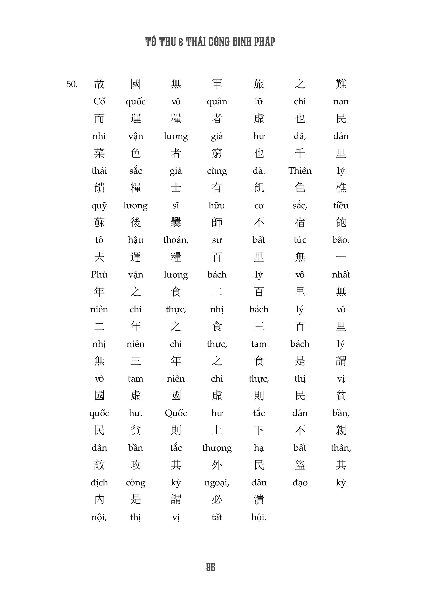 Sách - Tố Thư & Thái Công Binh Pháp - Khương Lữ Vọng - Hoàng Thạch Công