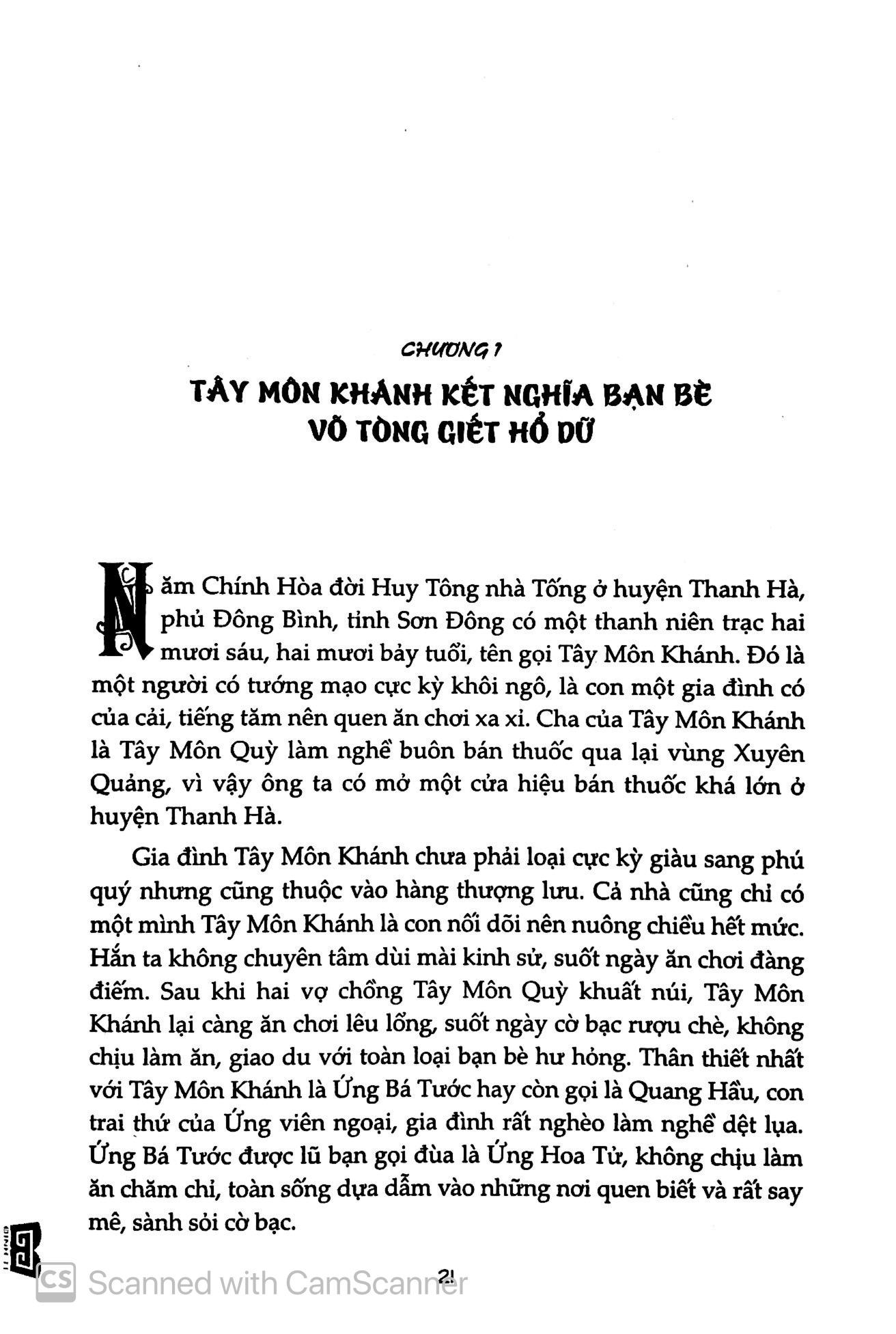 Kim Bình Mai (Tập 1)