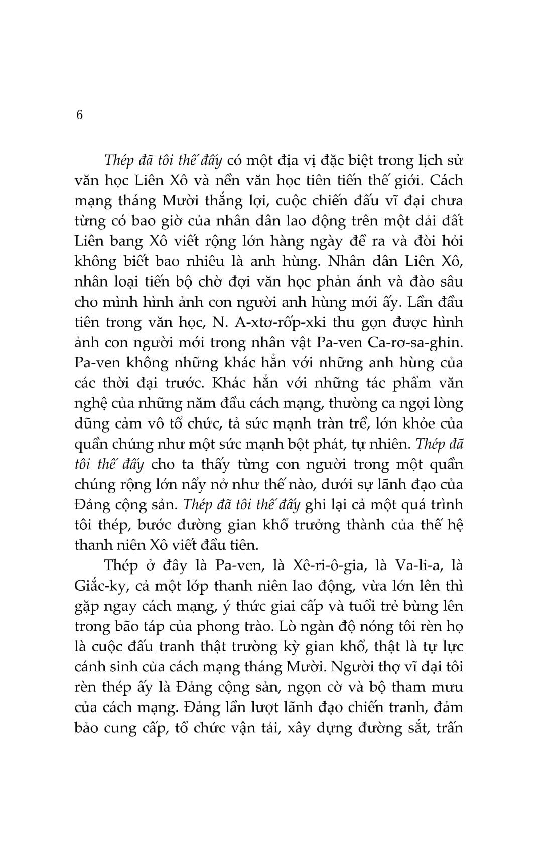 Thép Đã Tôi Thế Đấy (Tái Bản)