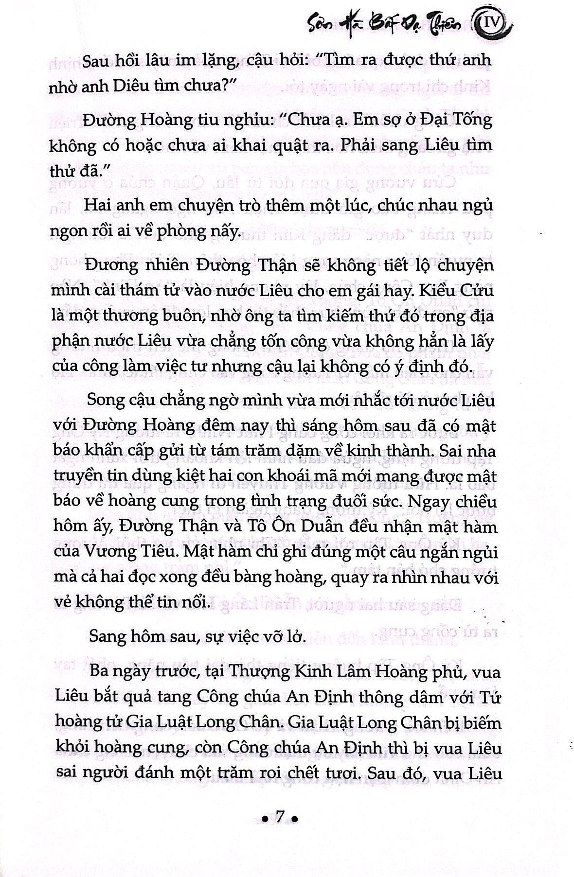 Sách - Sơn Hà Bất Dạ Thiên - Tập 4