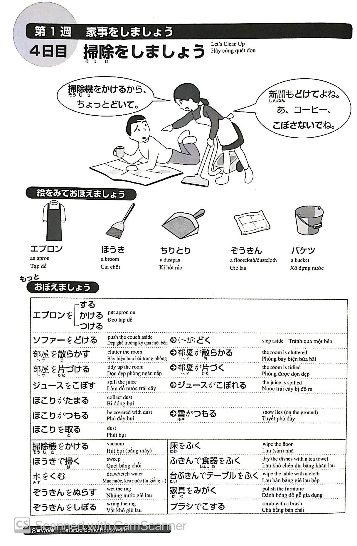 Luyện Thi Năng Lực Nhật Ngữ N3 - Từ Vựng (Tái Bản)