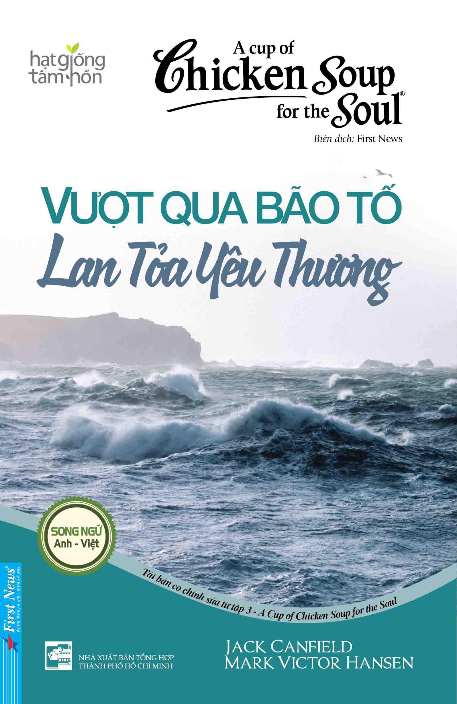 A Cup Of Chicken Soup For The Soul - Vượt Qua Bão Tố - Lan Tỏa Yêu Thương (Tái Bản 2023)