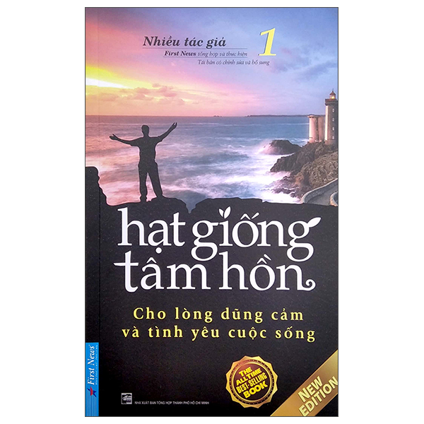 Hạt Giống Tâm Hồn 1 - Cho Lòng Dũng Cảm Và Tình Yêu Cuộc Sống (Tái Bản 2022)