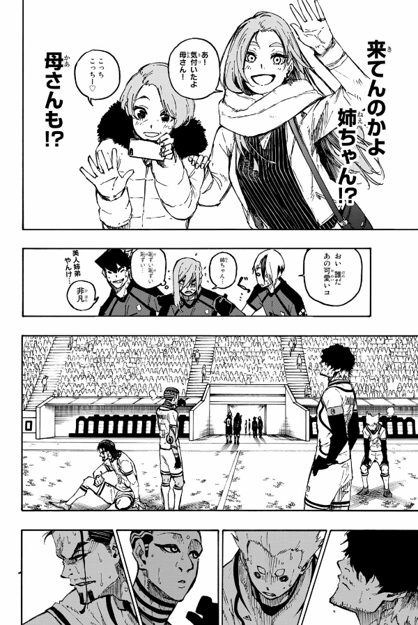 ブルーロック 15 - Blue Lock 15