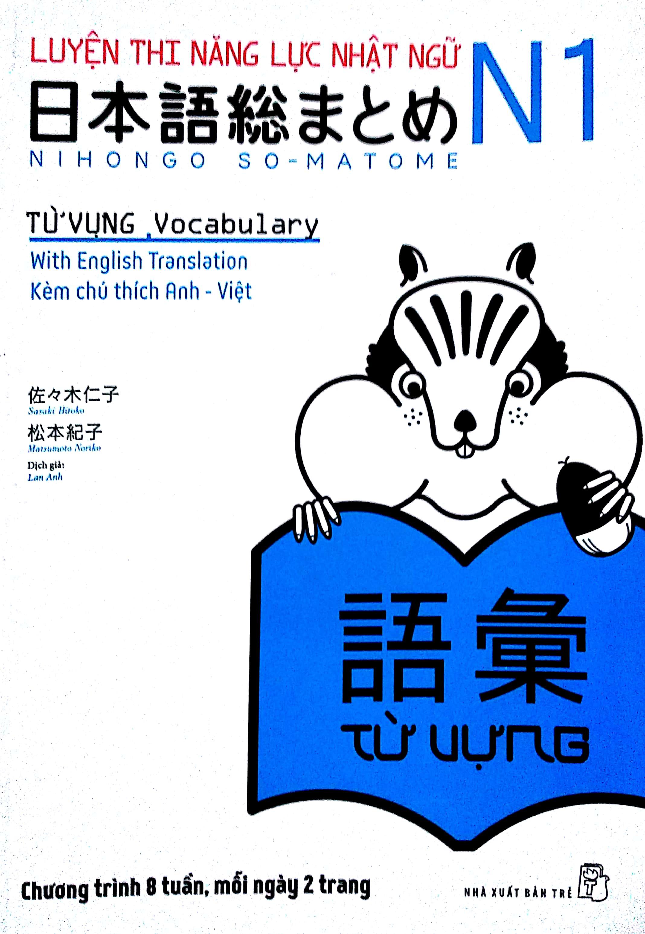 Luyện Thi Năng Lực Nhật Ngữ N1 - Từ Vựng