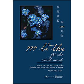 Sách 999 Lá Thư Gửi Cho Chính Mình – Những lá thư ấn tượng nhất (Phiên bản song ngữ Trung - Việt) (AZ)\
