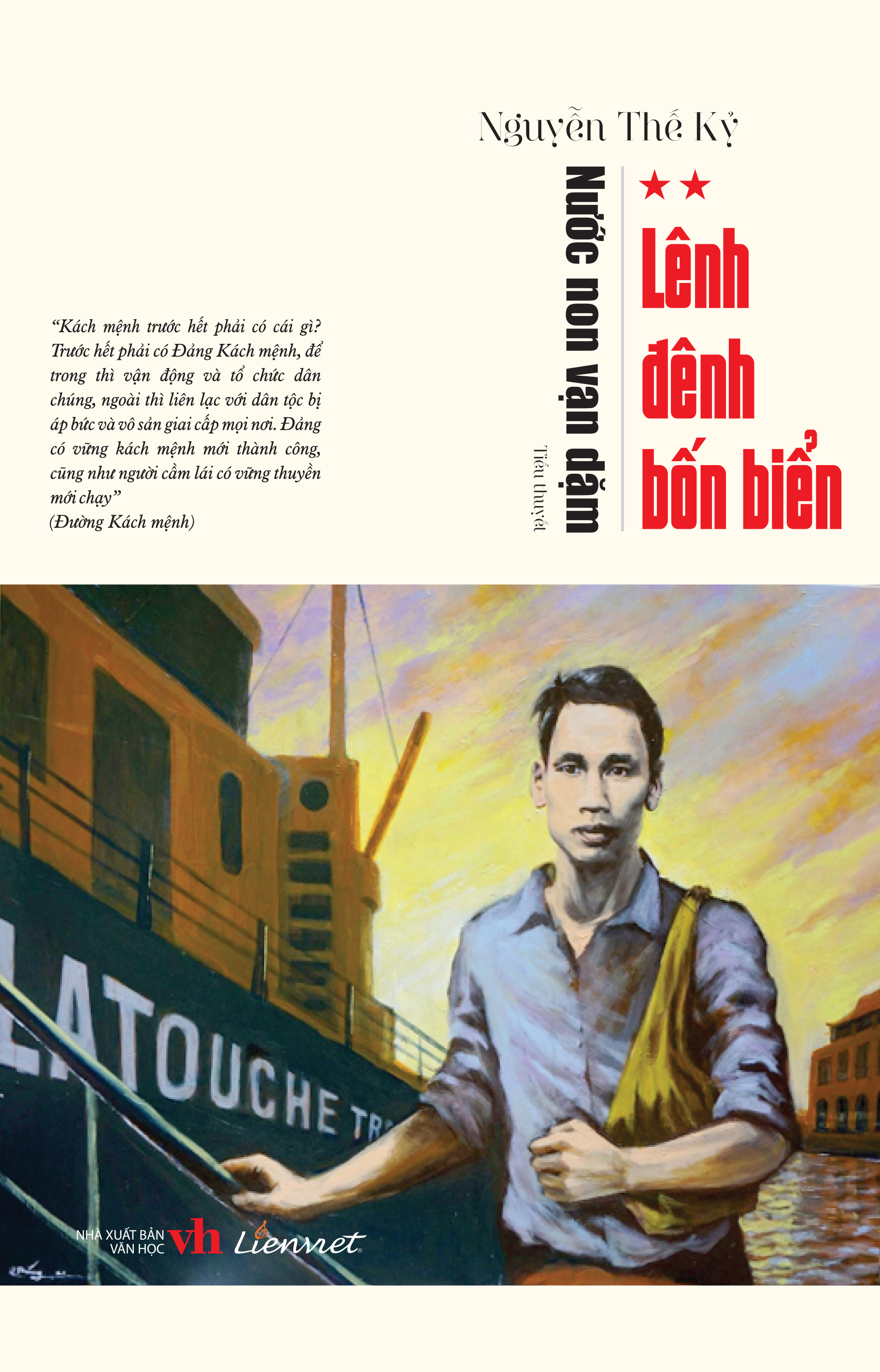 Nước non vạn dặm – Tập 2: Lênh đênh bốn biển (TB2025)