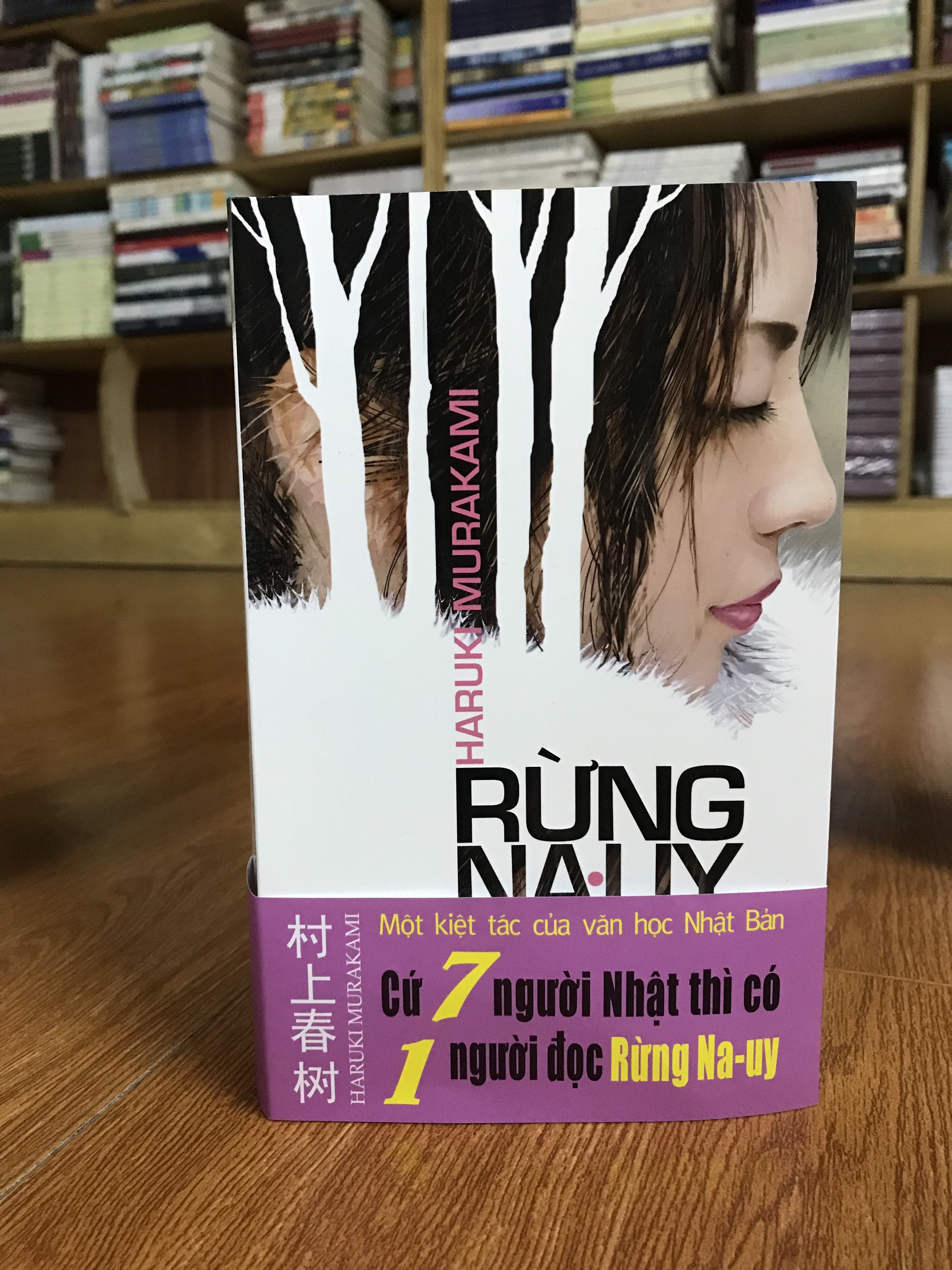 Combo sách của Haruki Murakami: Rừng Nauy + Biên Niên Ký Chim Vặn Dây Cót + Nhảy Nhảy Nhảy + Phía Nam Biên Giới, Phía Tây Mặt Trời