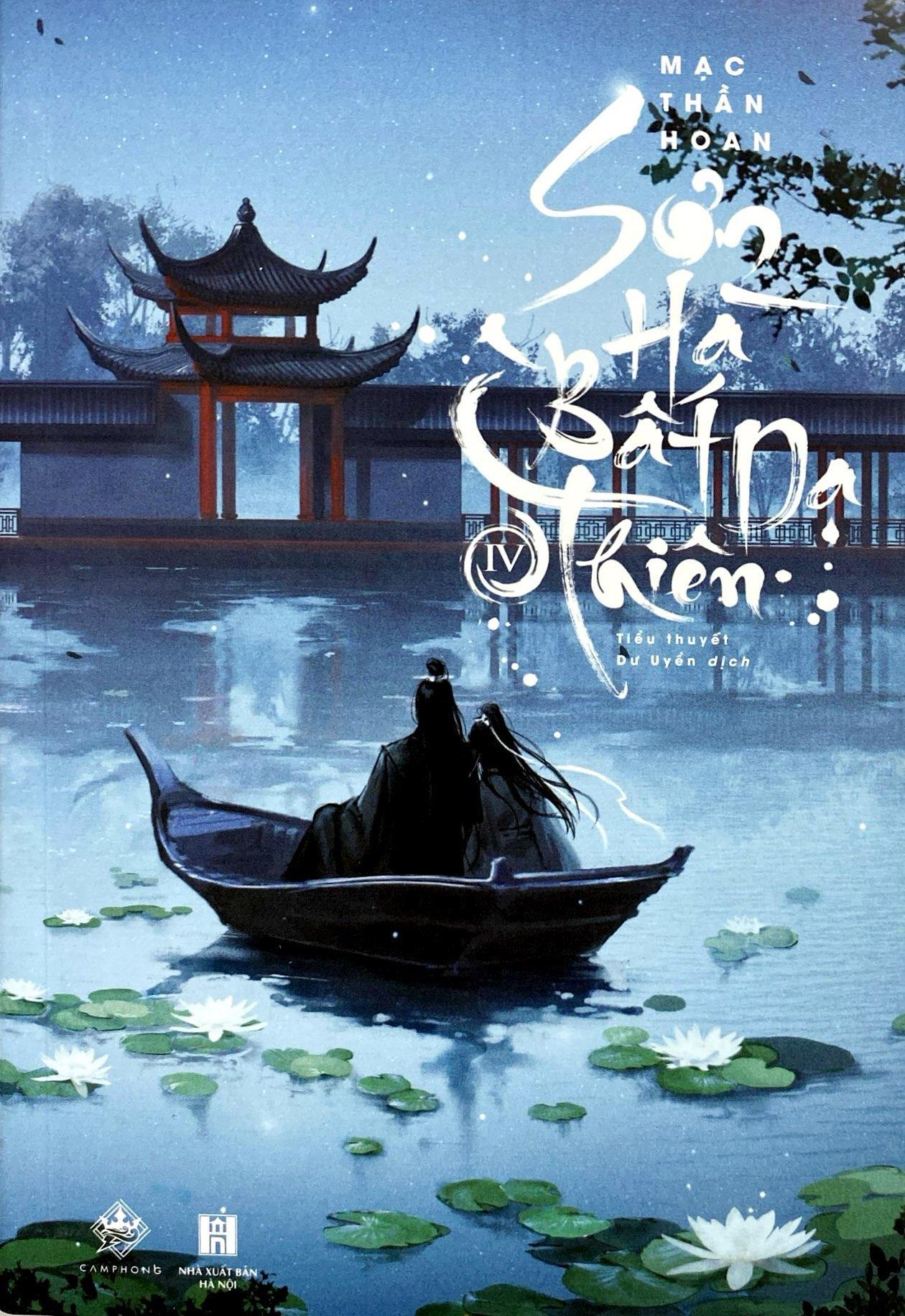 Sách - Sơn Hà Bất Dạ Thiên - Tập 4