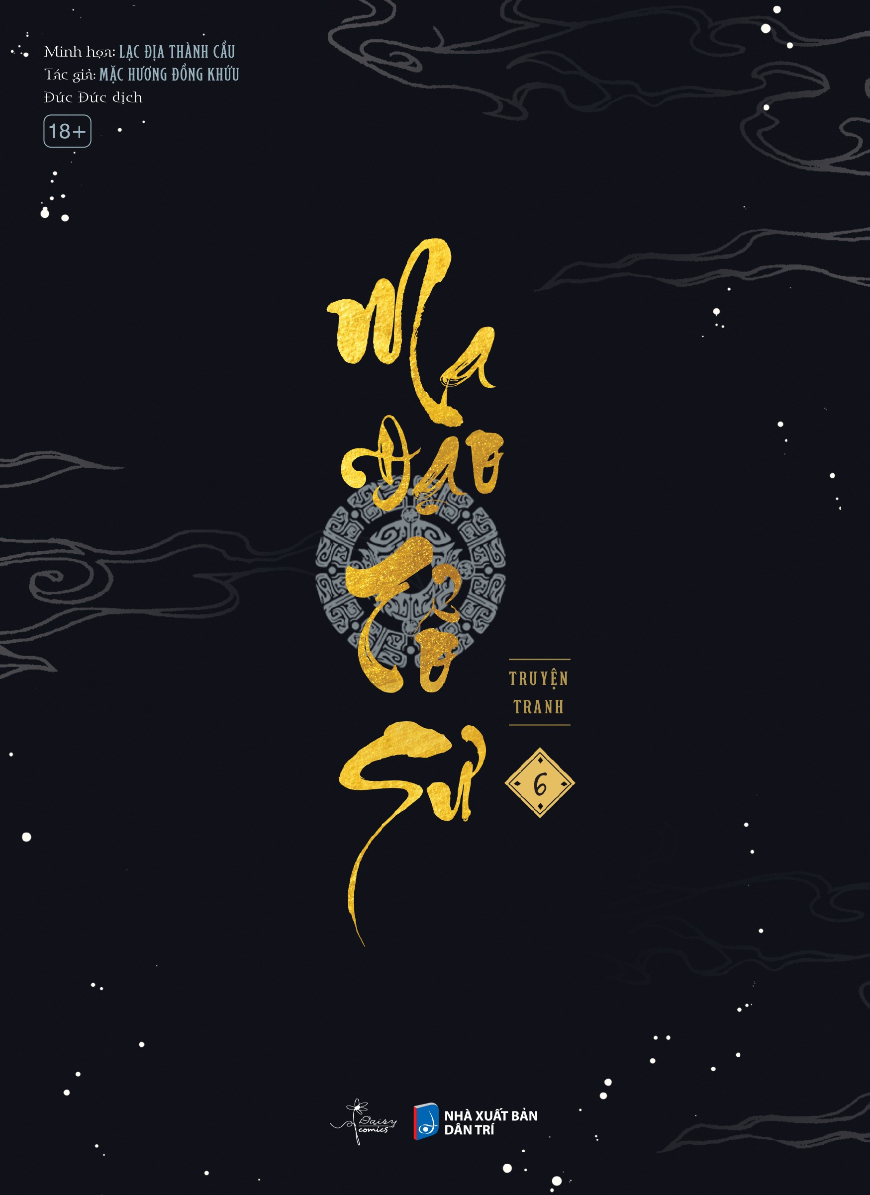Ma Đạo Tổ Sư - Bản Truyện Tranh - Tập 6 - Tặng Kèm Set Sticker