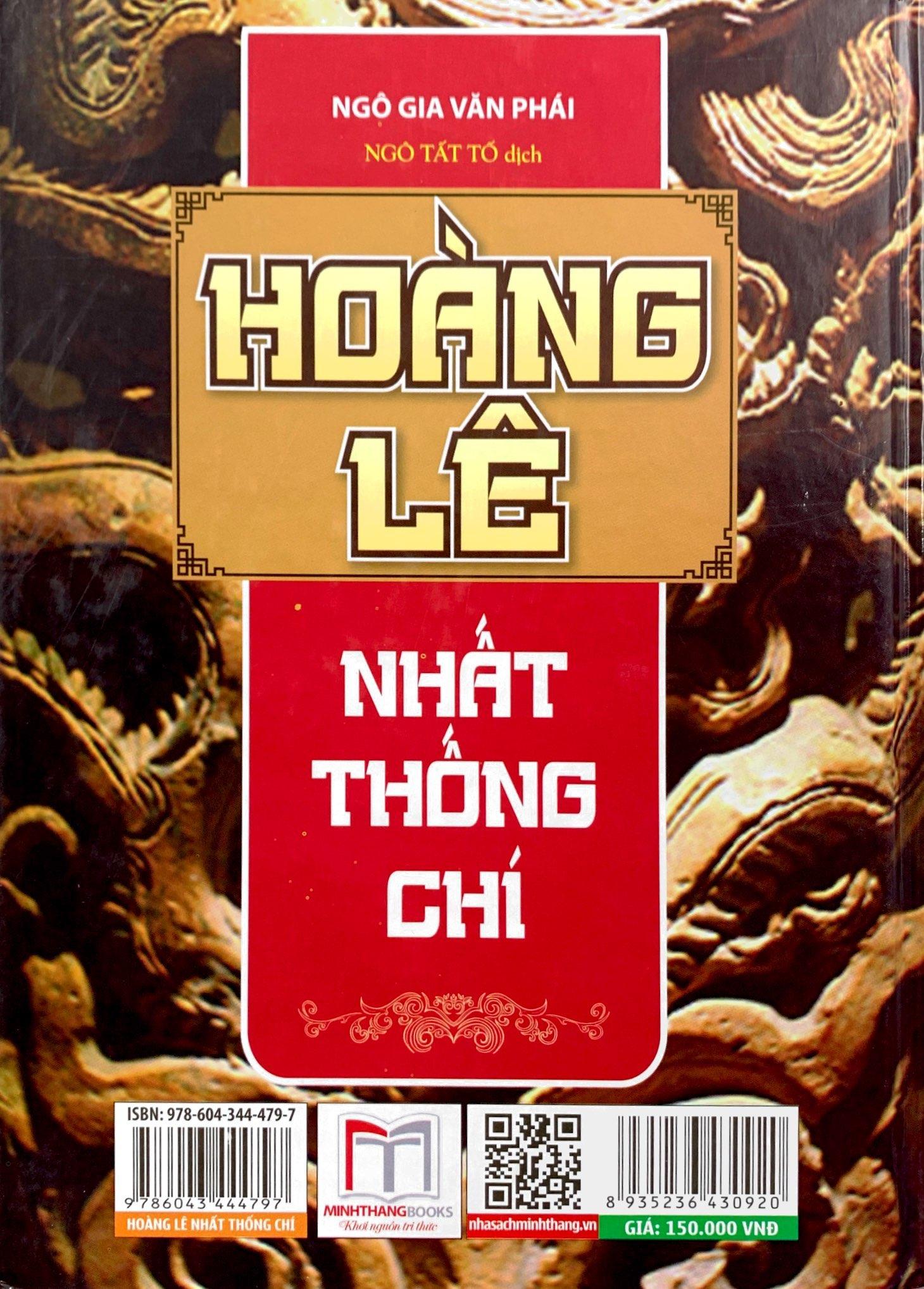Hoàng Lê Nhất Thống Trí - Bìa Cứng (Tái Bản 2023)