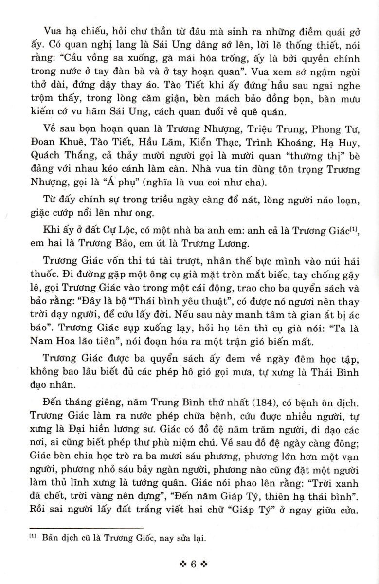 Tam Quốc Diễn Nghĩa - HA