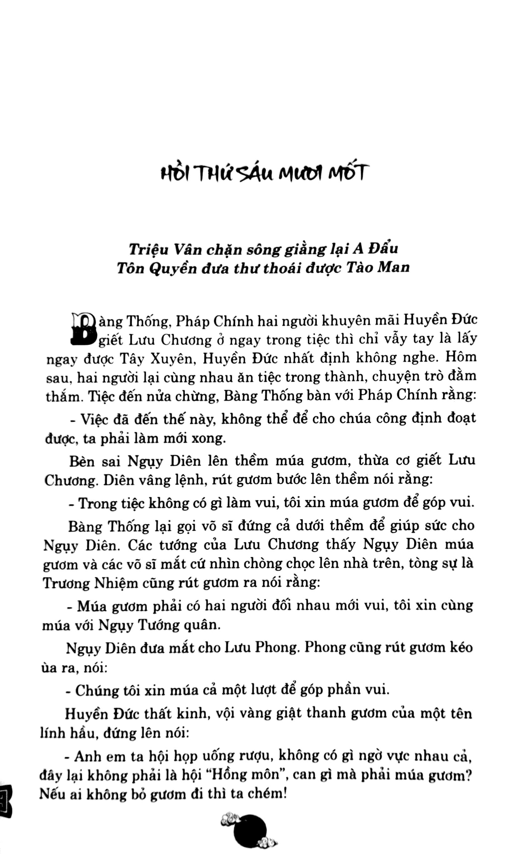 Tam Quốc Diễn Nghĩa -Tập 2 (Tái Bản 2018)