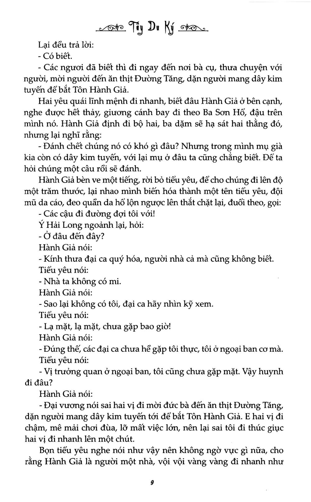 Tây Du Ký - Tập 2 (Tái Bản 2020)