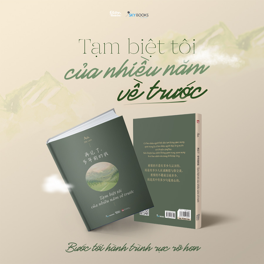 Tạm Biệt Tôi Của Nhiều Năm Về Trước 再见了,多年前的我