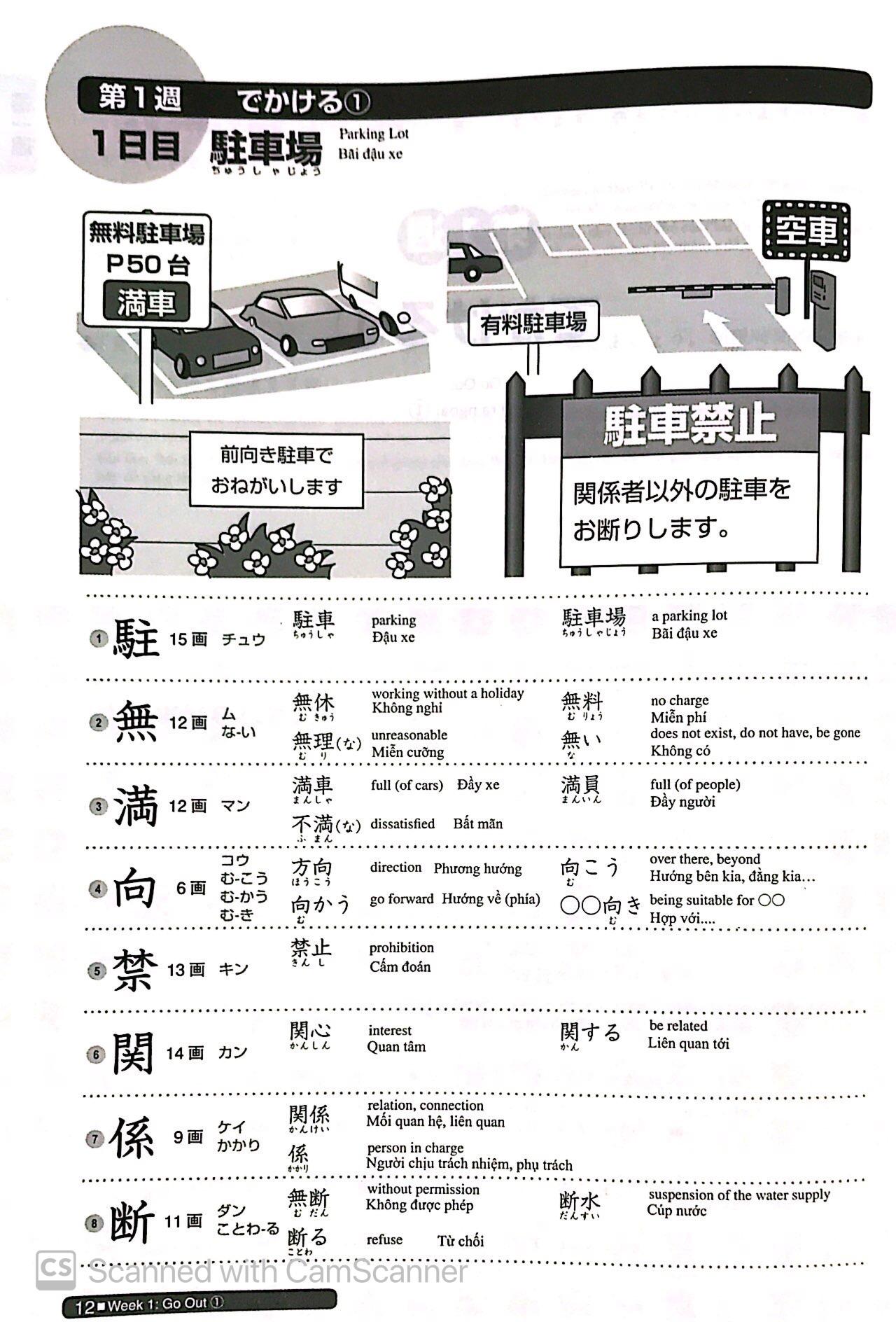 Luyện Thi Năng Lực Nhật Ngữ N3 - Hán Tự (Tái Bản)