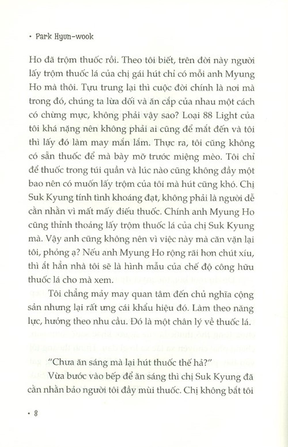 Giã Từ Thơ Ngây - Park Hyun Wook