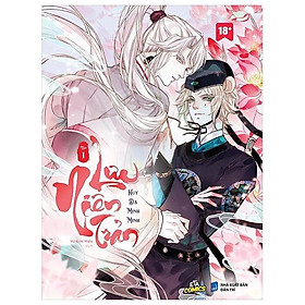 Lưu Niên Trản - Tập 1 - Bản Quyền