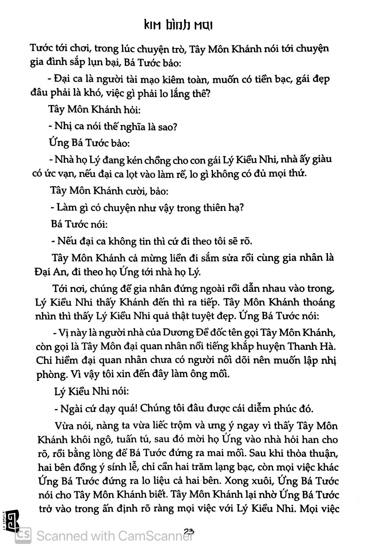 Kim Bình Mai (Tập 1)