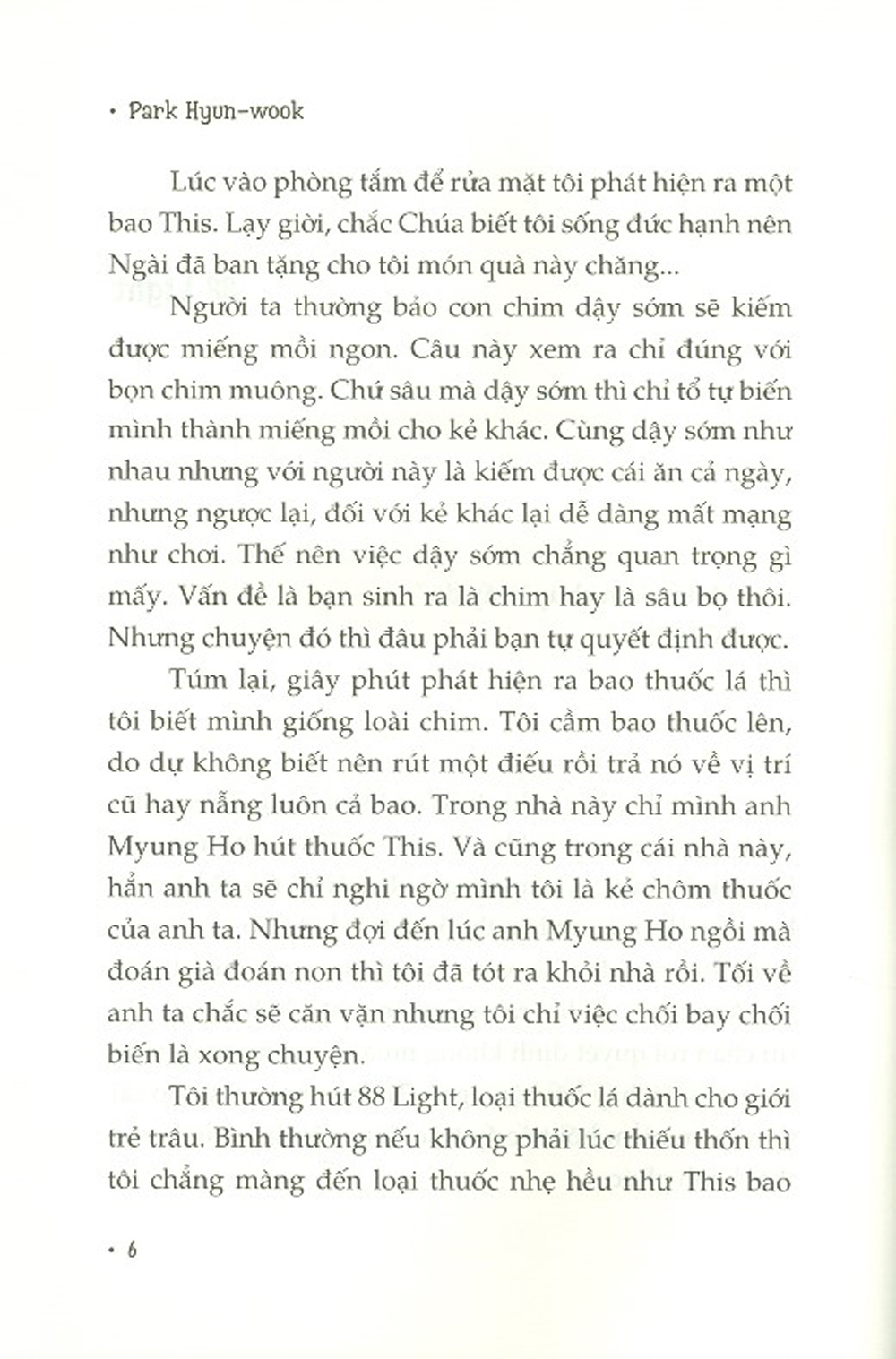 Giã Từ Thơ Ngây - Park Hyun Wook