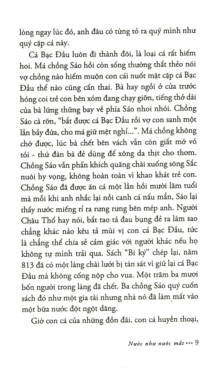 Khói Trời Lộng Lẫy - Nguyễn Ngọc Tư, Trẻ