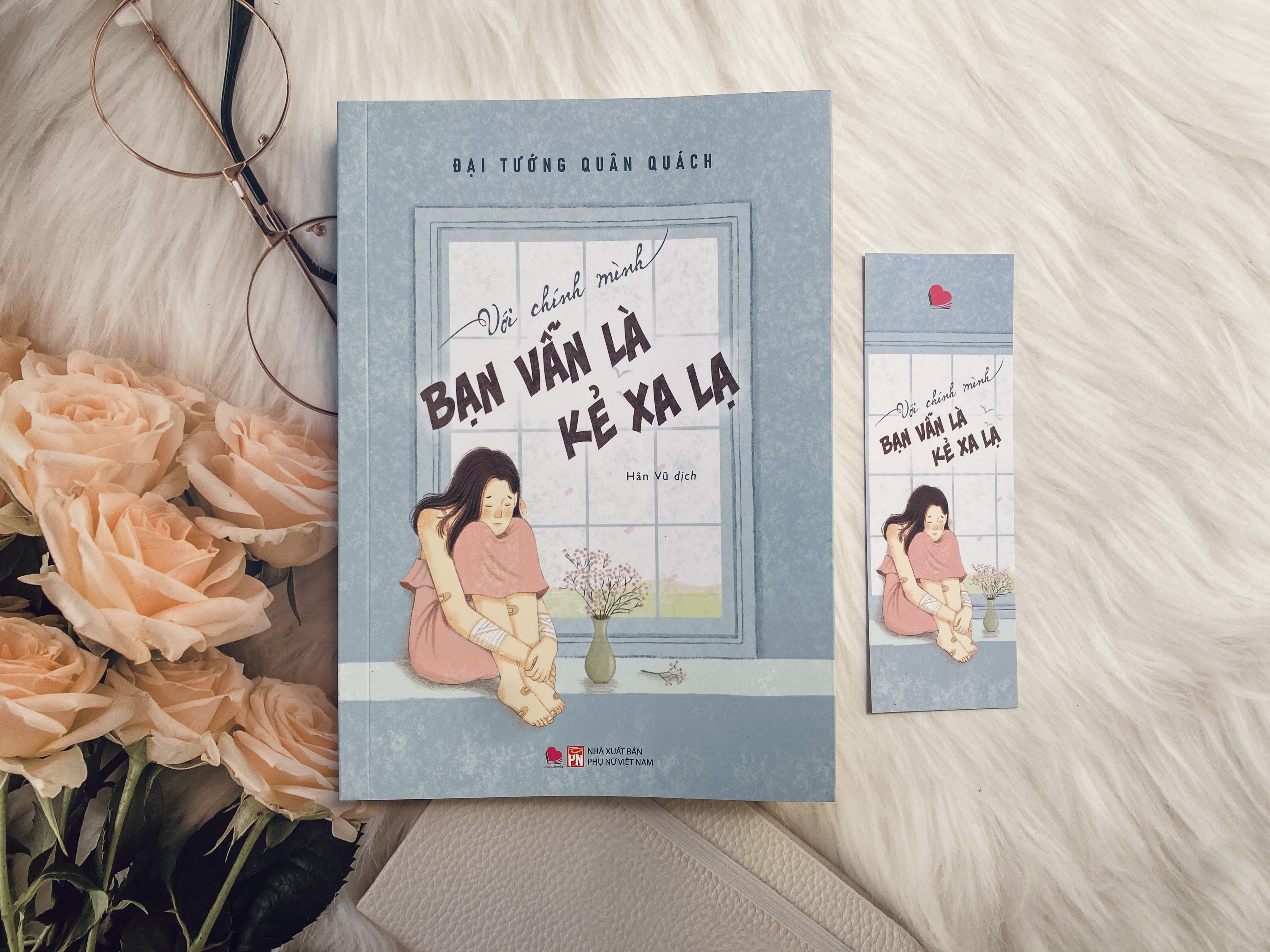 Sách - Với chính mình bạn vẫn là kẻ xa lạ