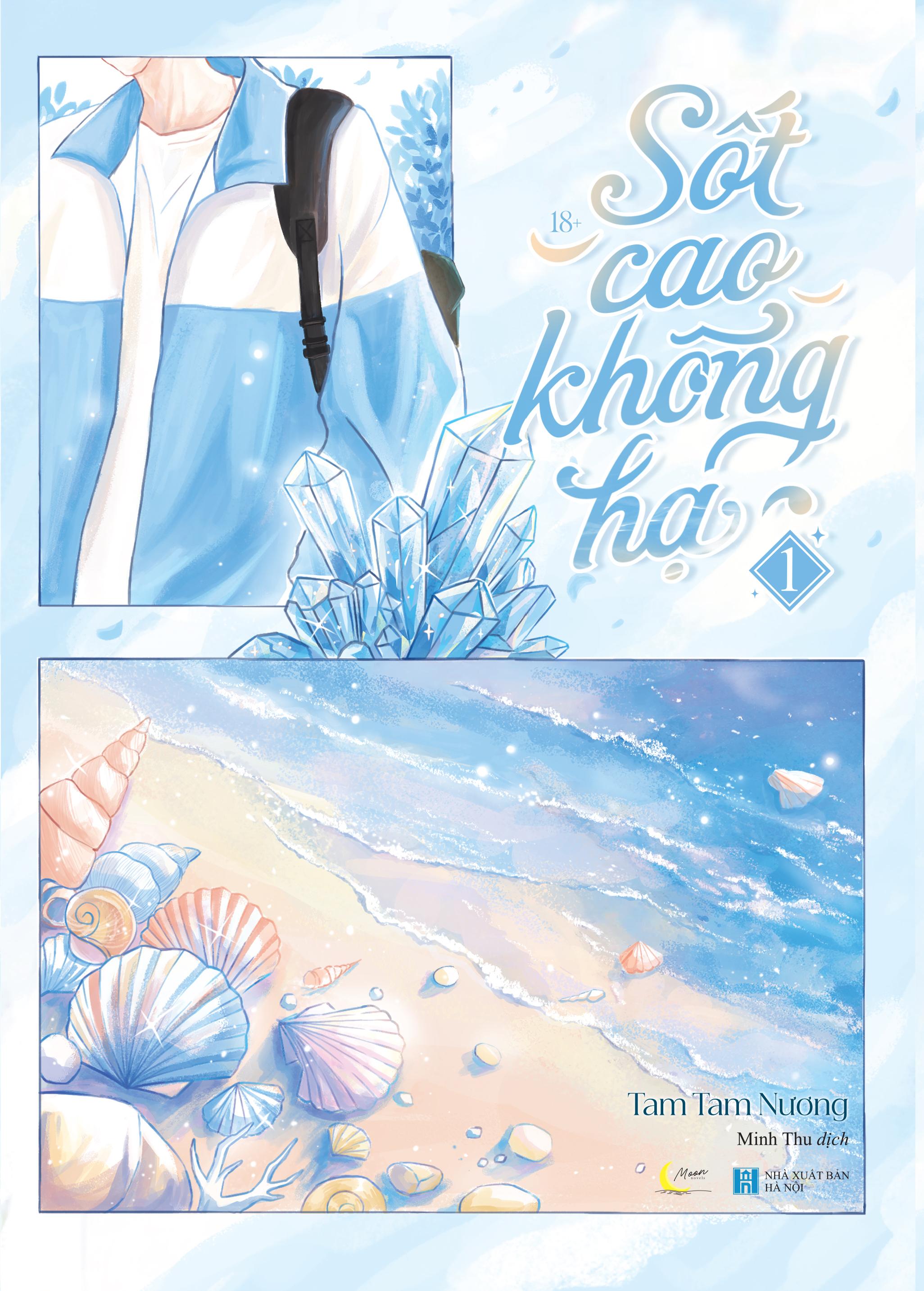 Sách - Sốt Cao Không Hạ - Tập 1 - Bản Đặc Biệt - Tặng Kèm Bookmark + Postcard + Móc Khóa