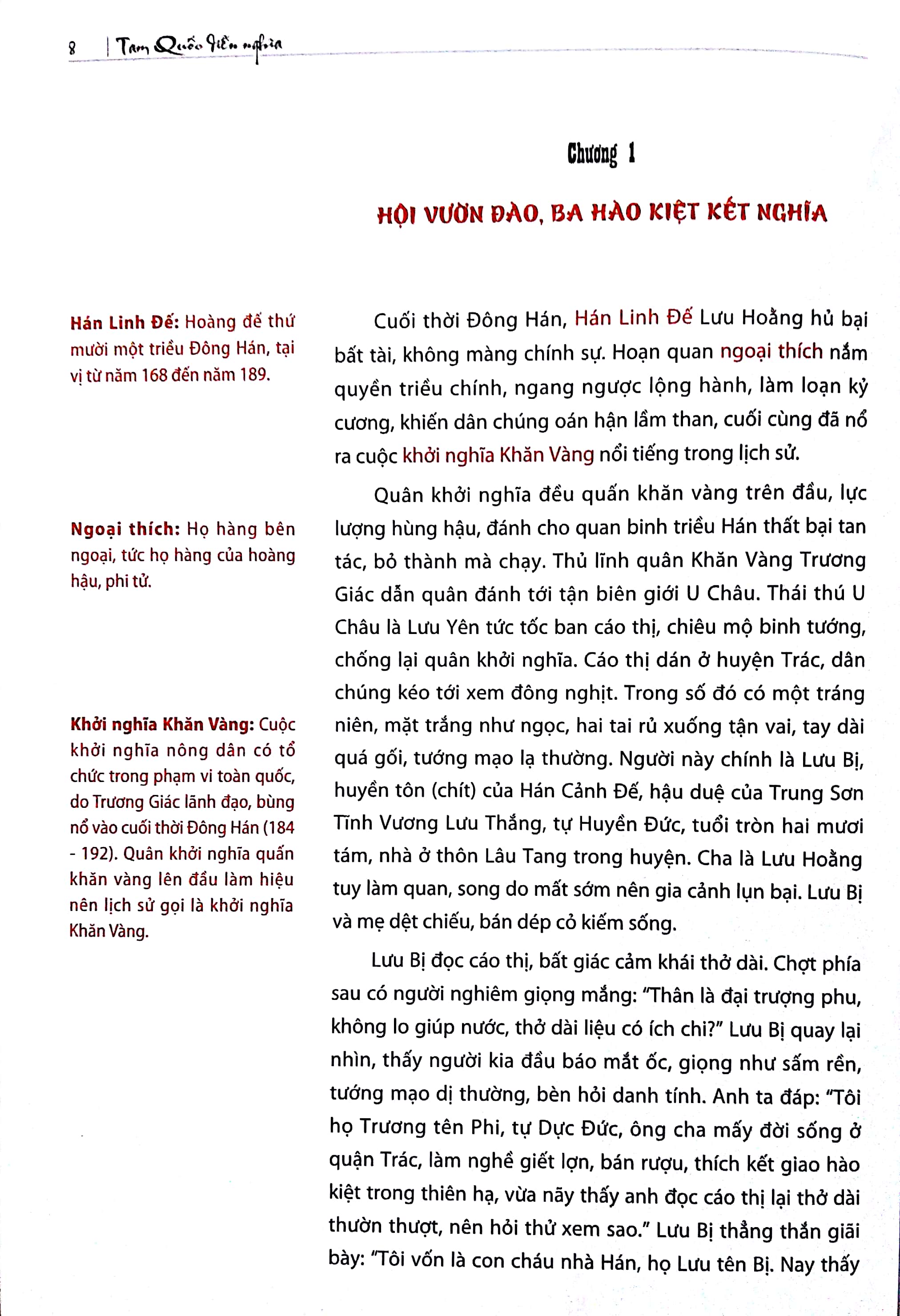 Tam Quốc Diễn Nghĩa (HH)