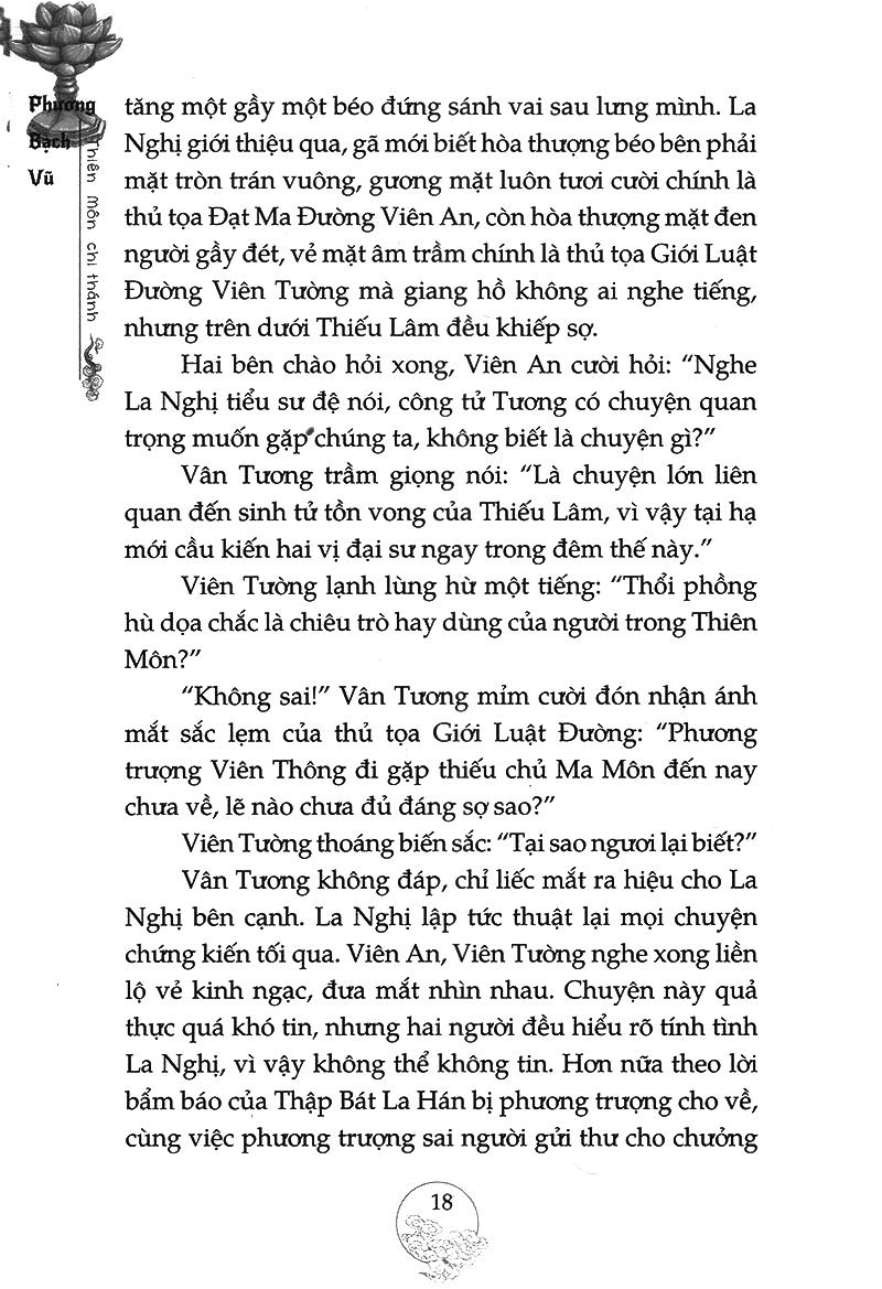 Thiên Môn Chi Thánh