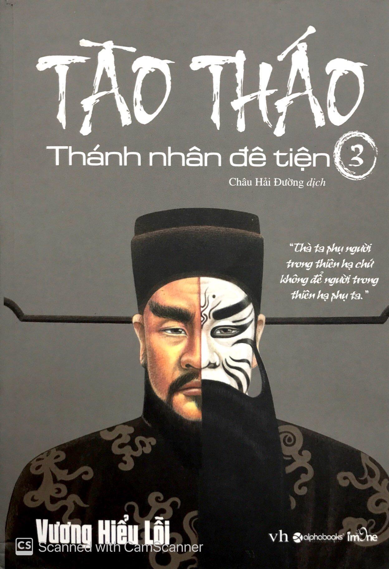 Tào Tháo, Thánh Nhân Đê Tiện – Tập 3 (Tái Bản 2018)
