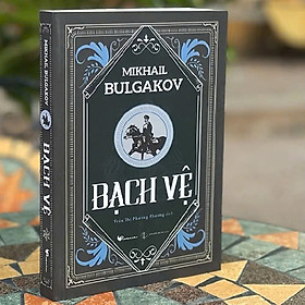 Bạch Vệ
