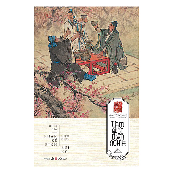 Tam Quốc Diễn Nghĩa - Bộ 3 Tập (Tái bản )