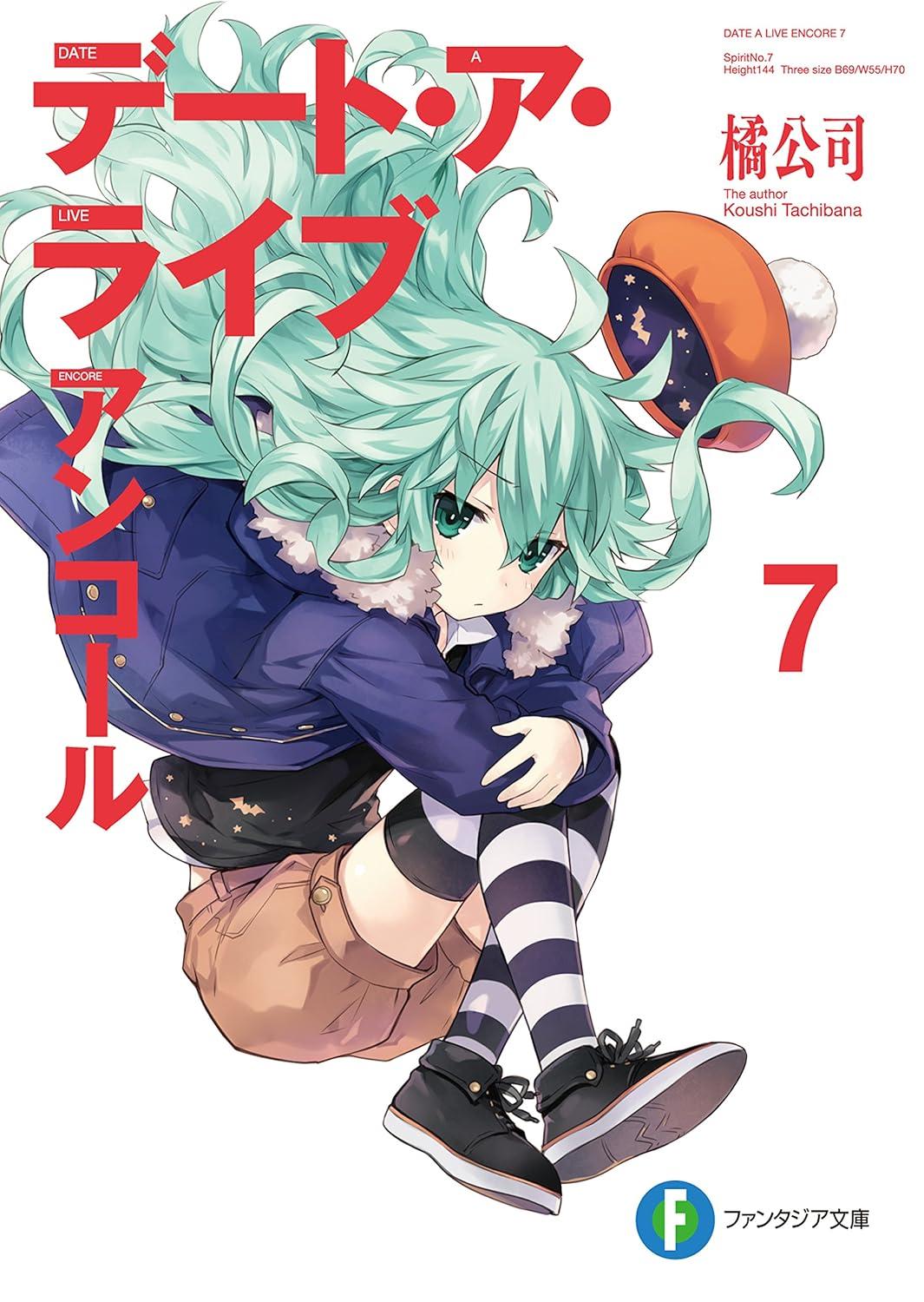 Sách ngoại văn: デート・ア・ライブ アンコール - Date A Live Encore 7 (Light Novel)