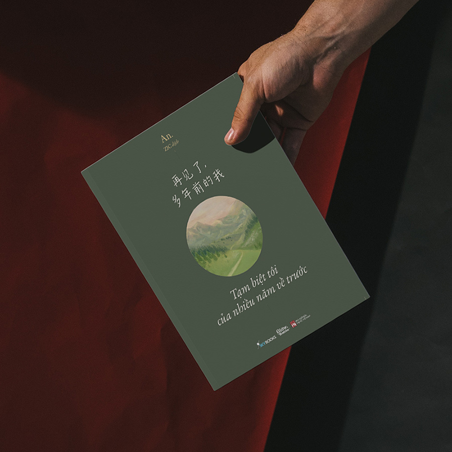 Tạm Biệt Tôi Của Nhiều Năm Về Trước 再见了,多年前的我
