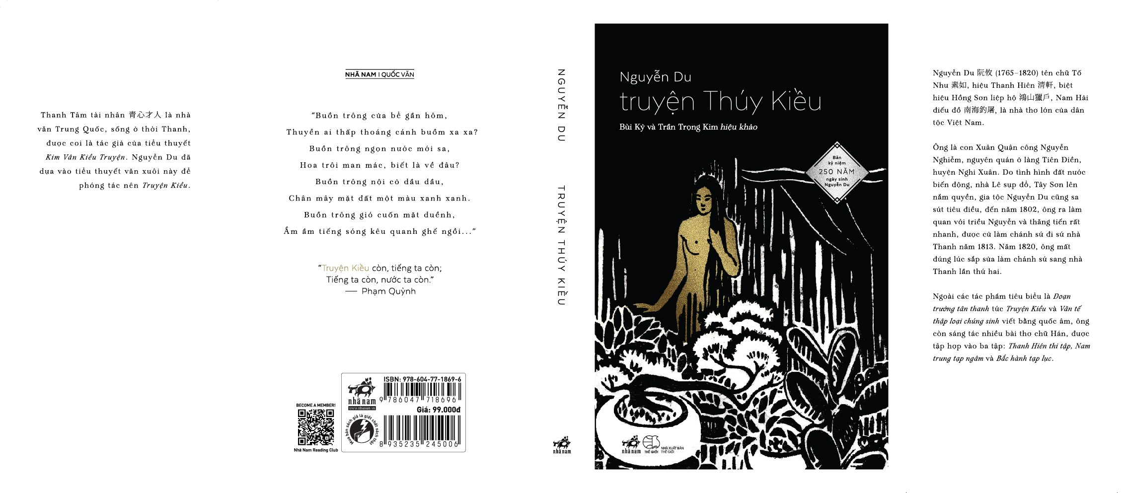 Truyện Thúy Kiều