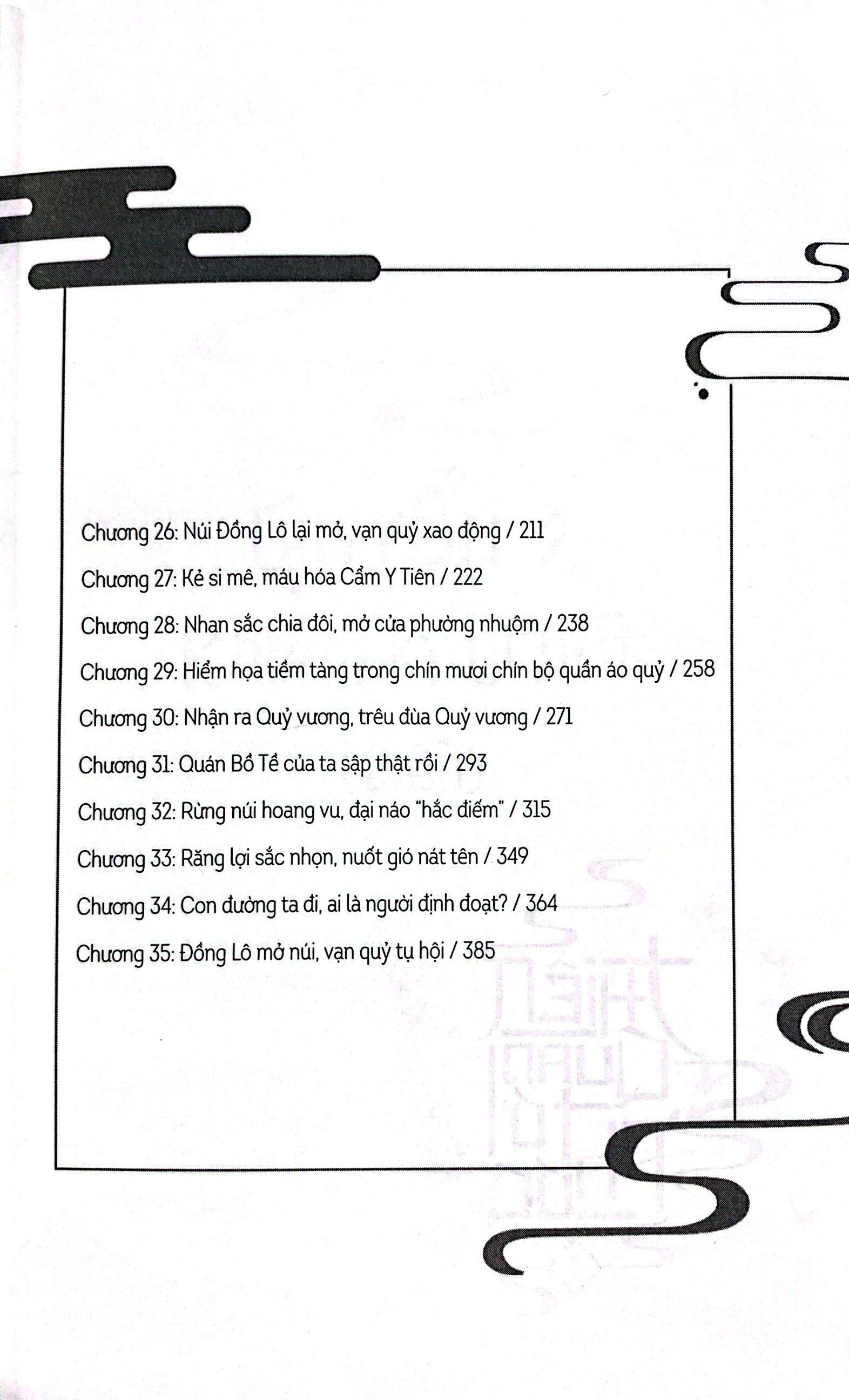 Sách - Thiên Quan Tứ Phúc - Tập 4 (Tái Bản 2024)