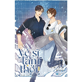 Vệ Sĩ Tạm Thời - Tập 1