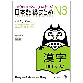 Luyện Thi Năng Lực Nhật Ngữ N3 - Hán Tự (Tái Bản)