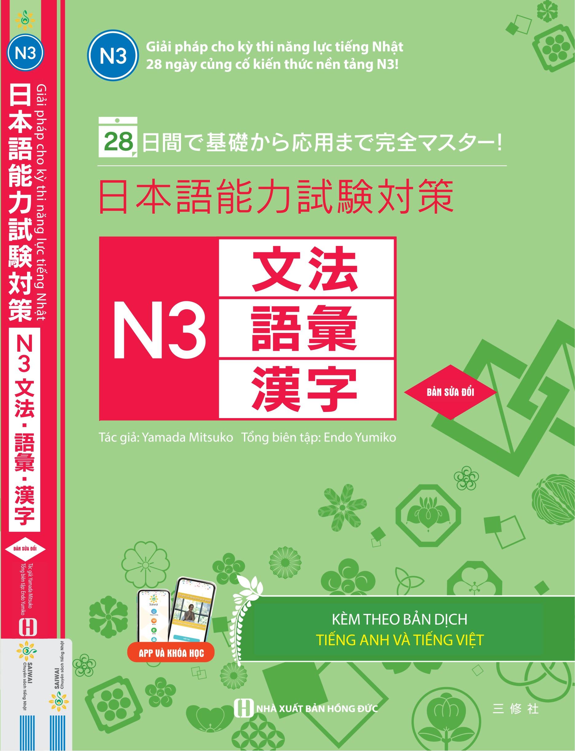 28 Ngày Củng Cố Kiến Thức Nền Tảng N3