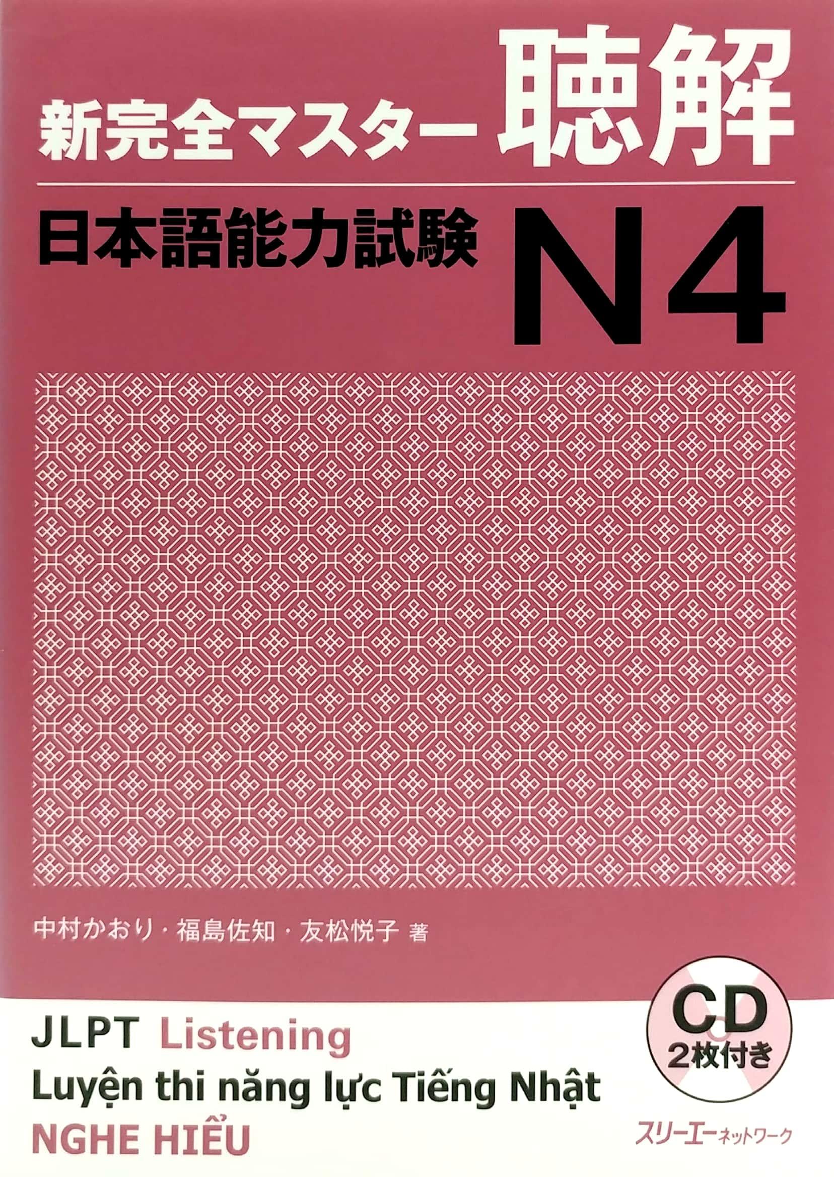 新完全マスター聴解 日本語能力試験 N4 - JPLT Listening - Luyên Thi Năng Lực Tiếng Nhật Nghe Hiểu