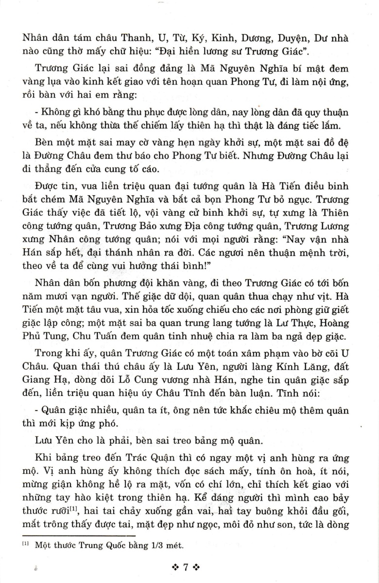 Tam Quốc Diễn Nghĩa - HA