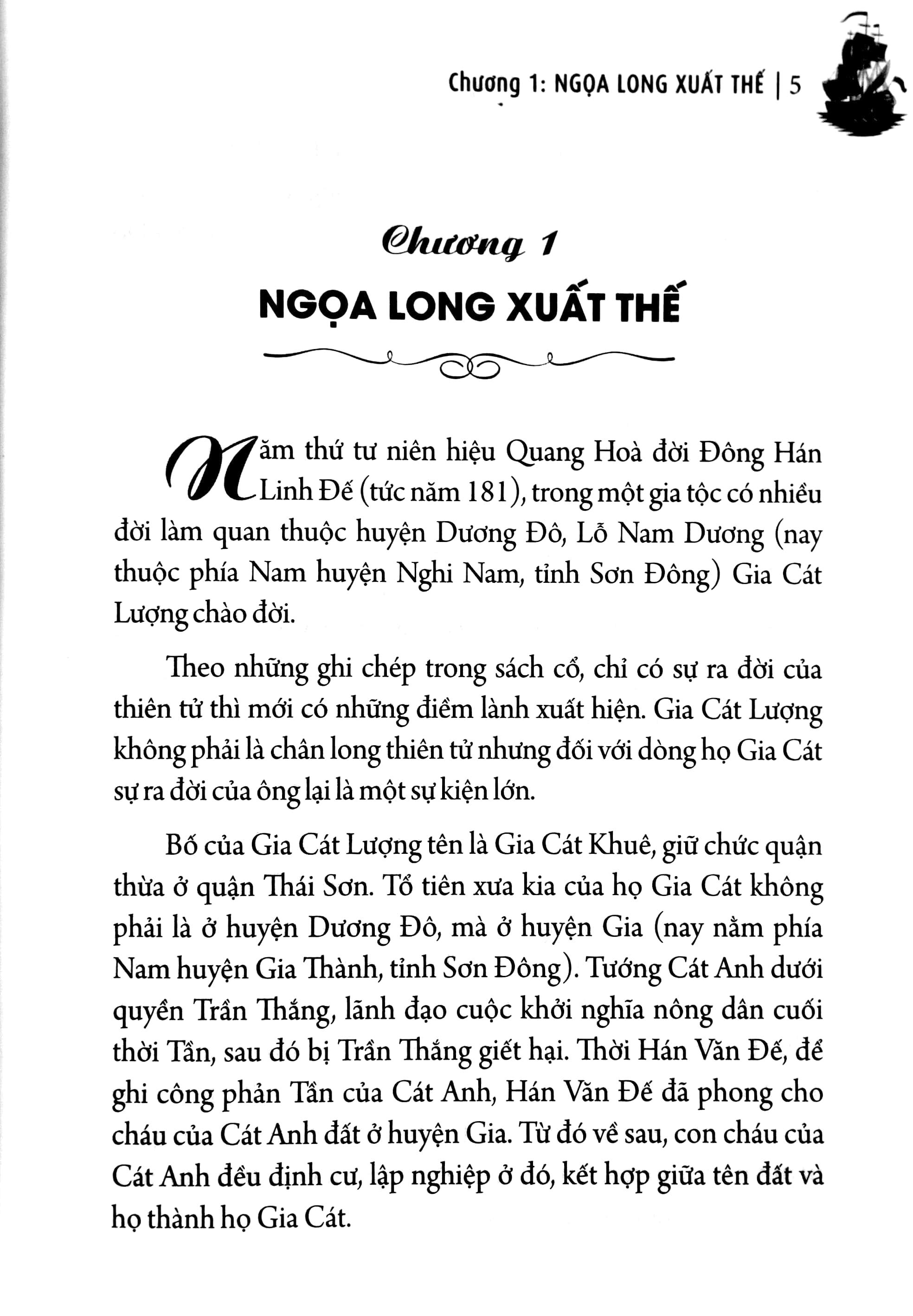 Khổng Minh Gia Cát Lượng Đại Truyện