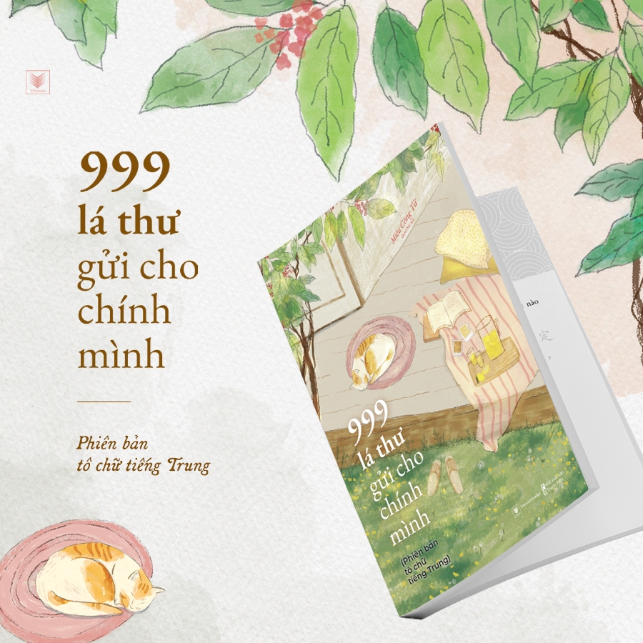 999 Lá Thư Gửi Cho Chính Mình (Phiên Bản Tô Chữ Tiếng Trung) (AZ)
