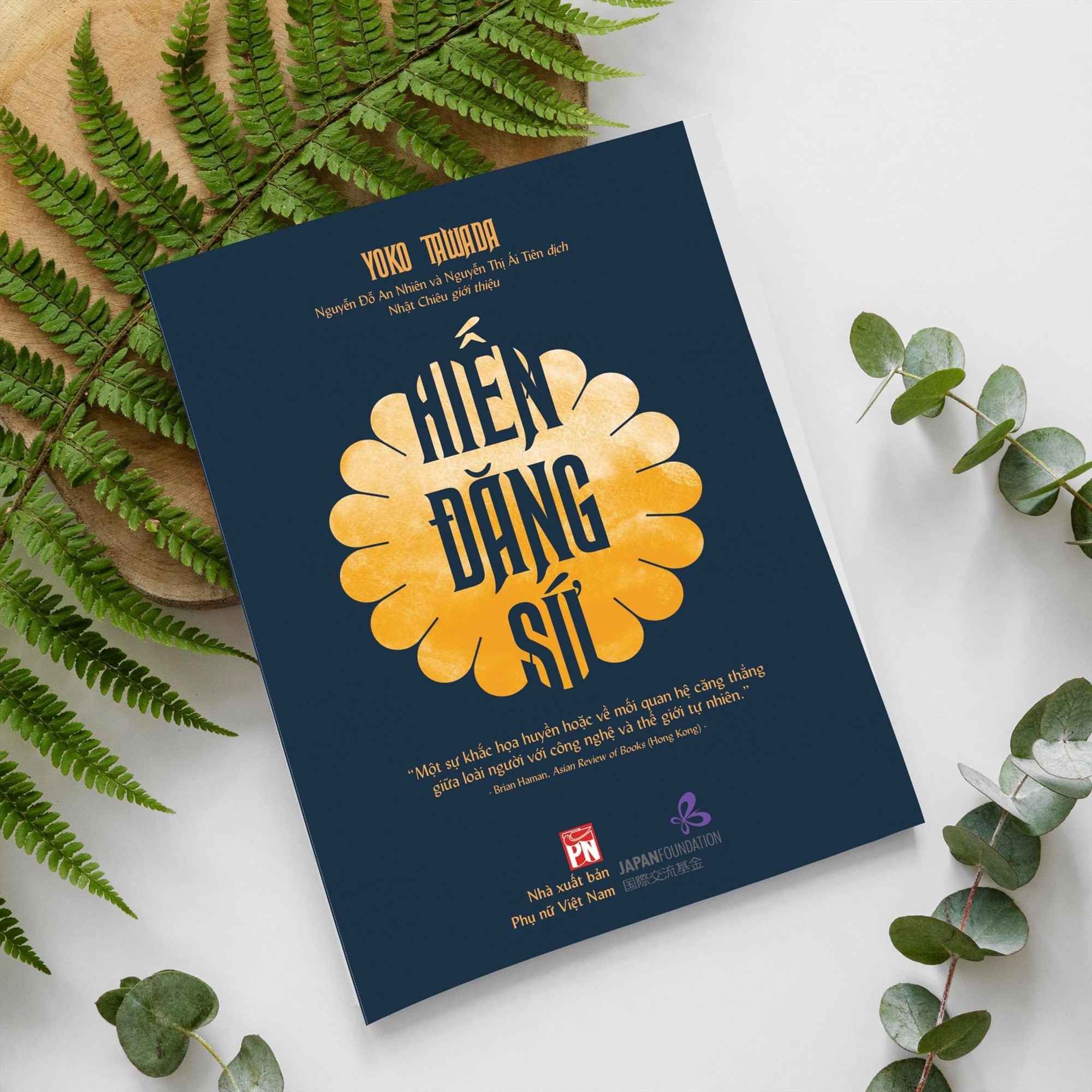 Hiến Đăng Sứ (Yoko Yawada)