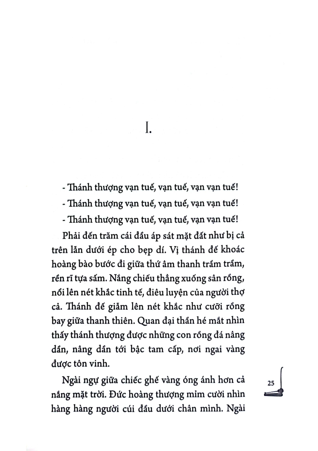 Cầm Thư Quán - PNU