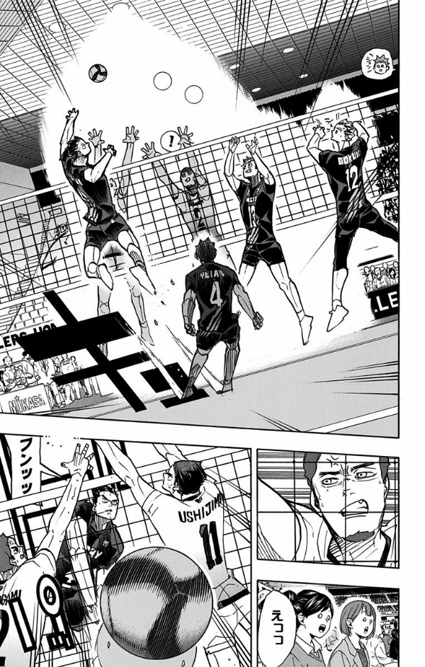 ハイキュー!! 44 - Haikyu!!